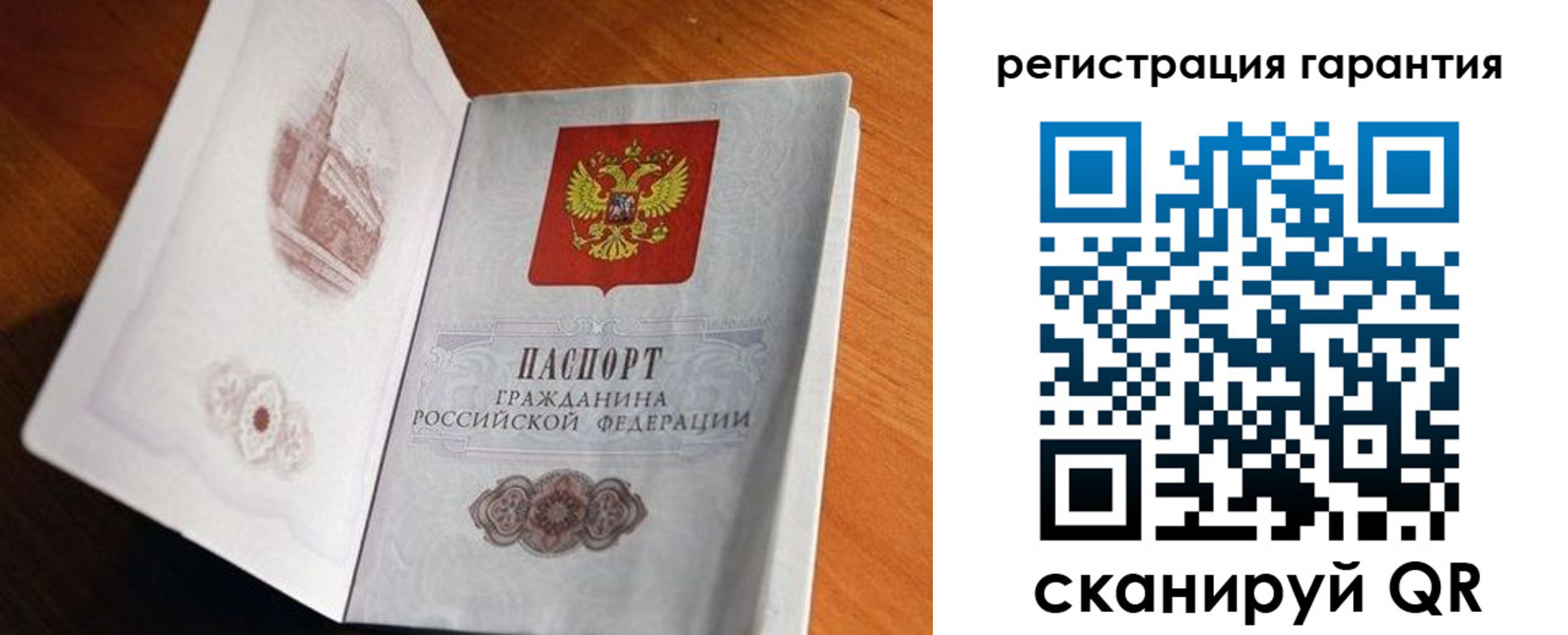 временная регистрация 2025 в Кировске