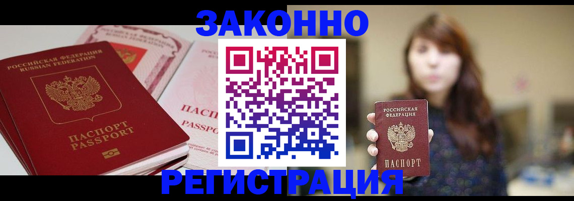 форма 3 в Кировске